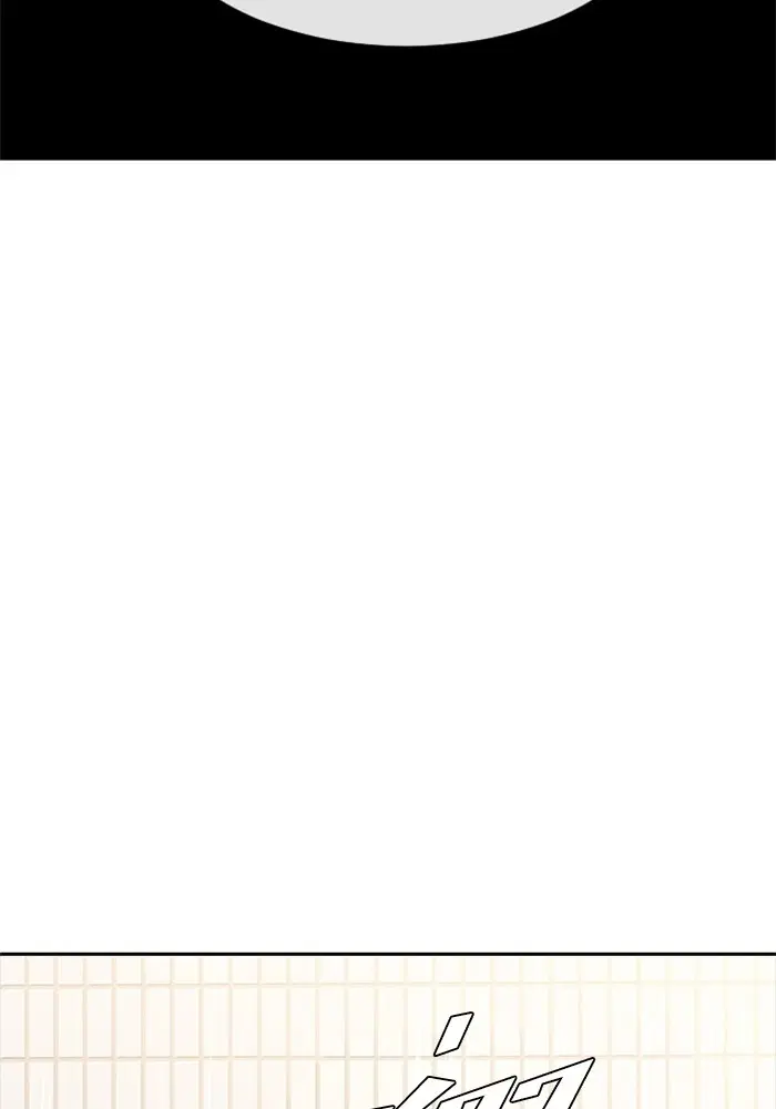 Random Chat ตอนที่ 267 — หน้า 26 จาก 100