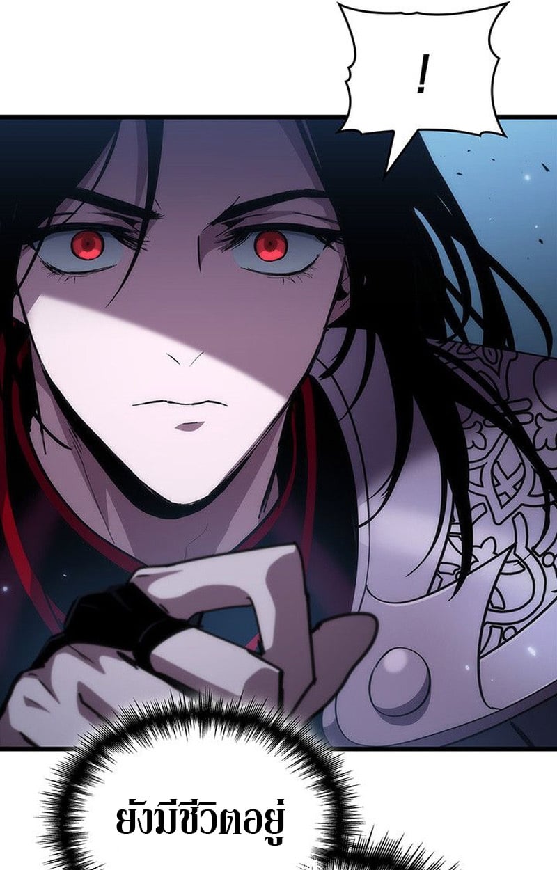 Crimson Reset ชีวิตครั้งที่สองของราชันรัตติกาล หลังจากหลบหนีมาครึ่งปี แวมไพร์ยูจีนก็ถูกสังหารในที่สุด ตอนที่ 19 — หน้า 89 จาก 144