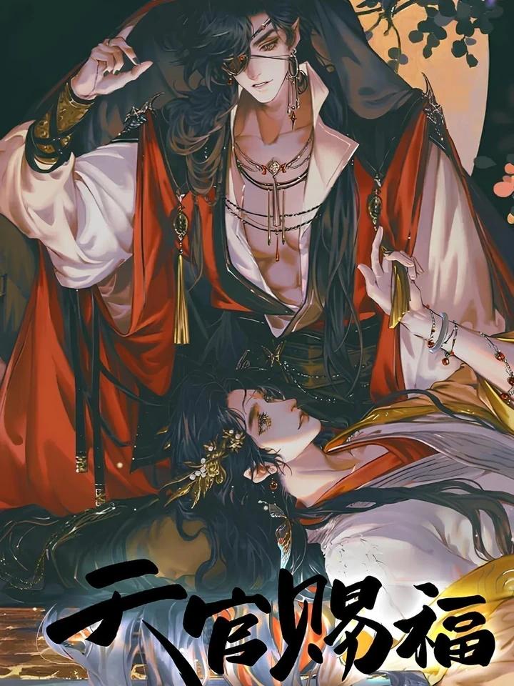 Heaven Official’s Blessing – สวรรค์ประทานพร