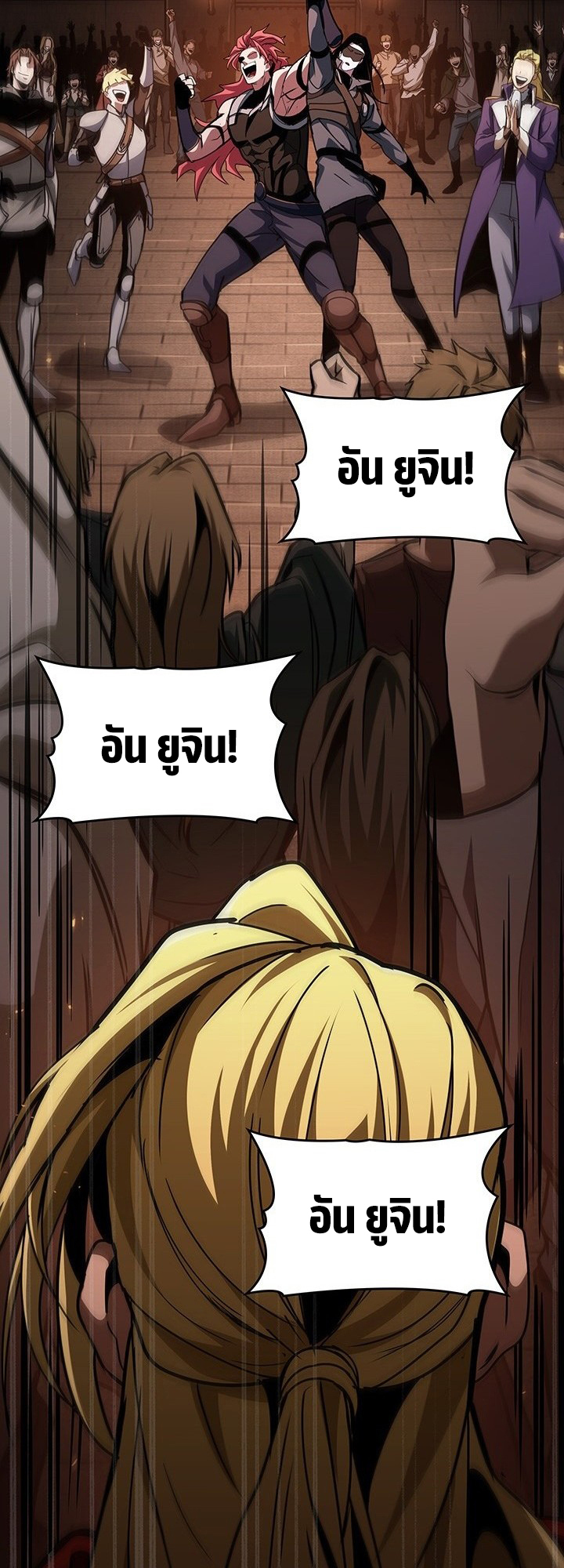 Crimson Reset ชีวิตครั้งที่สองของราชันรัตติกาล หลังจากหลบหนีมาครึ่งปี แวมไพร์ยูจีนก็ถูกสังหารในที่สุด ตอนที่ 9 — หน้า 66 จาก 91