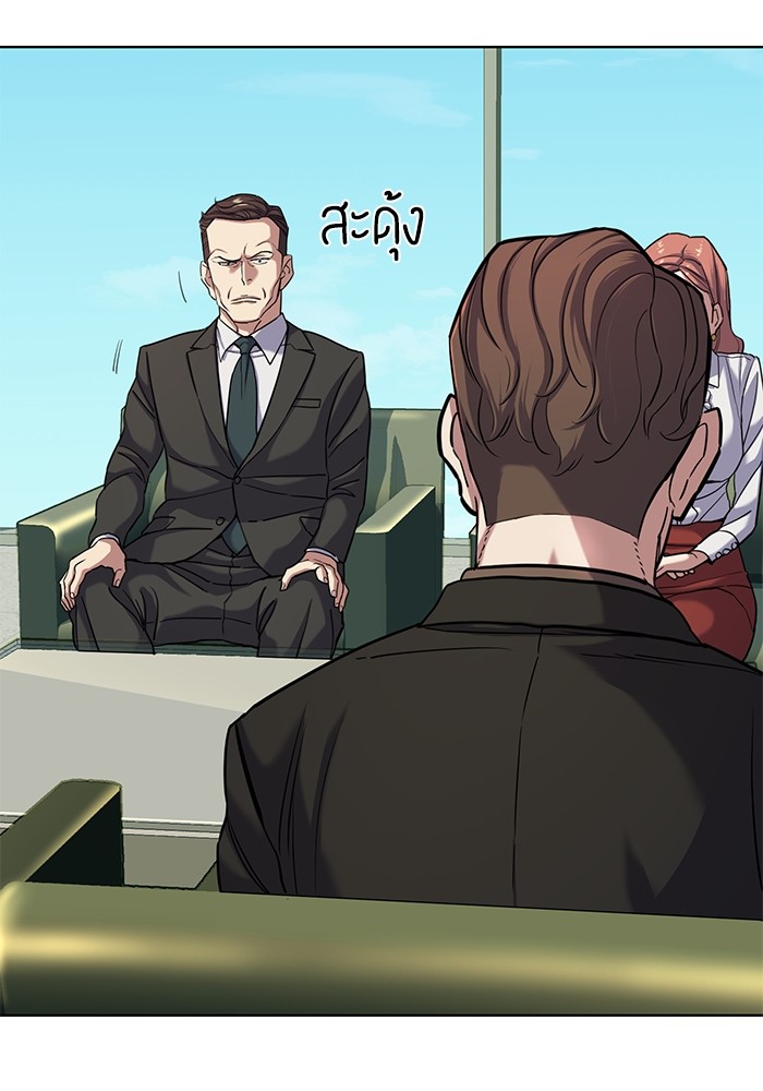 The Chaebeol’s Youngest Son (Reborn Rich) ตอนที่ 89 — หน้า 94 จาก 142