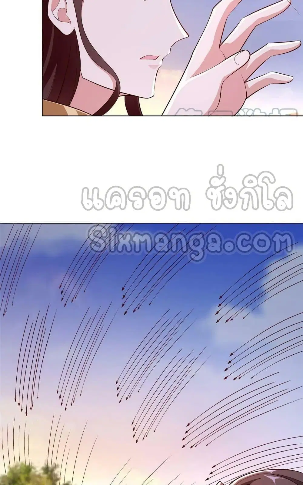 Dragon Shepherd ตอนที่ 270 — หน้า 22 จาก 42