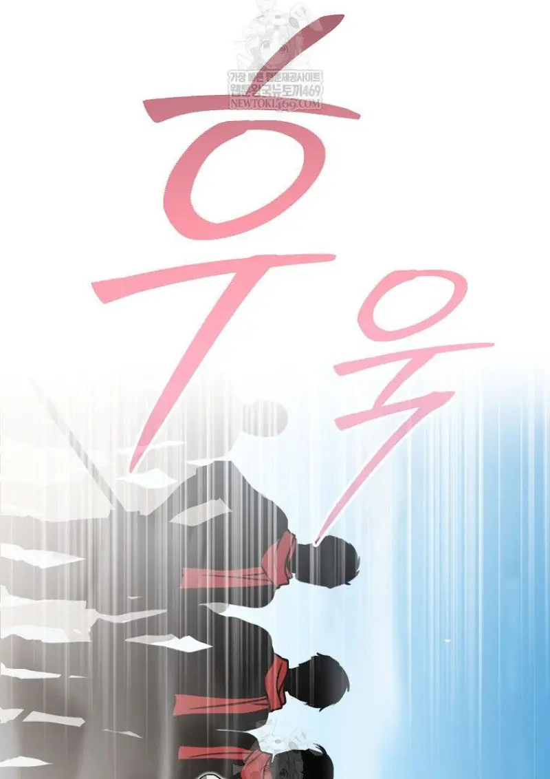 Concept Grasping Magic Genius ตอนที่ 49 — หน้า 148 จาก 165