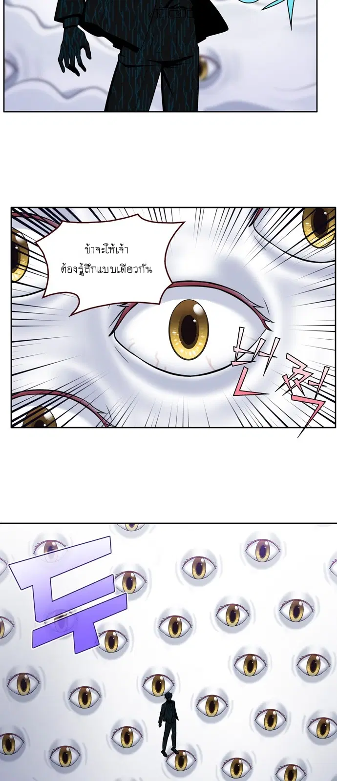 The Gamer ตอนที่ 442 — หน้า 19 จาก 20