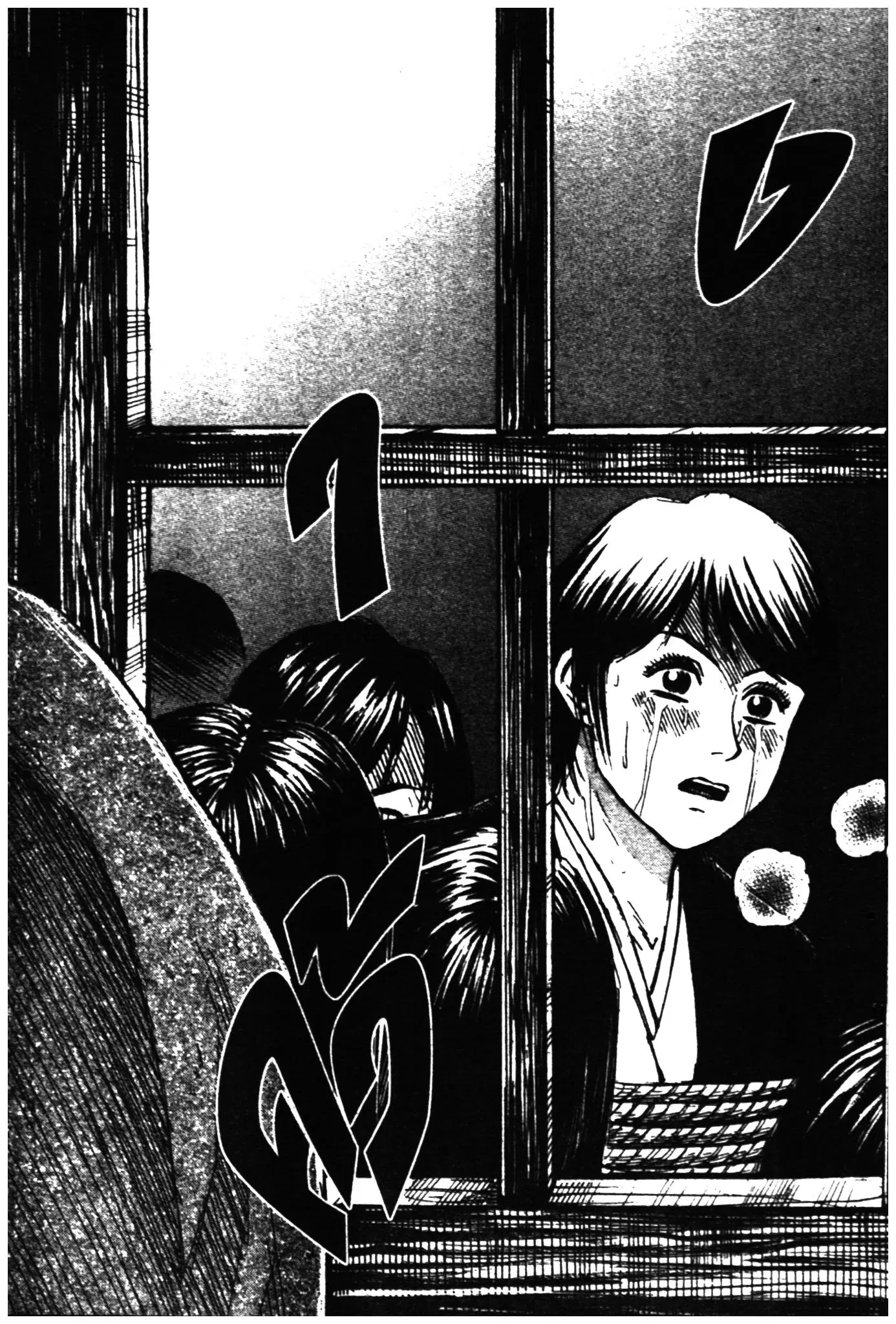 Higanjima ตอนที่ 272 — หน้า 18 จาก 20