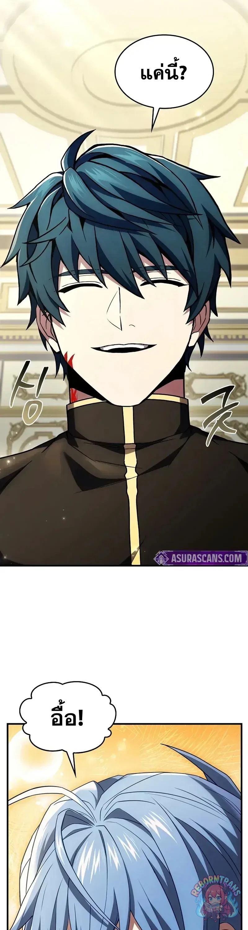 Return of The Unrivaled Spear Knight ตอนที่ 181 — หน้า 38 จาก 85