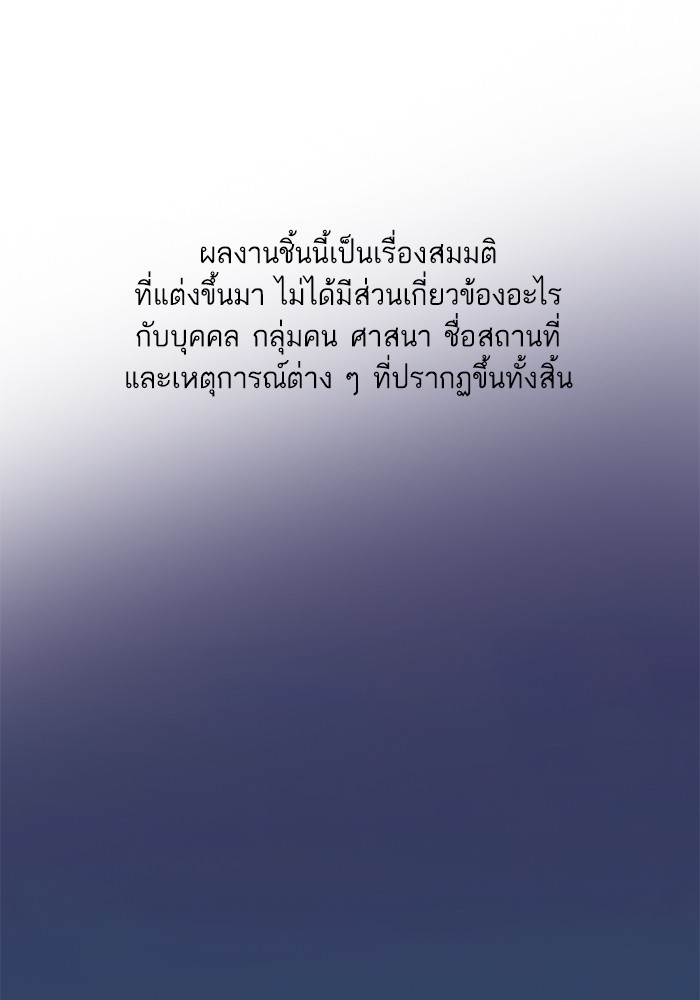 The Chaebeol’s Youngest Son (Reborn Rich) ตอนที่ 80 — หน้า 1 จาก 121