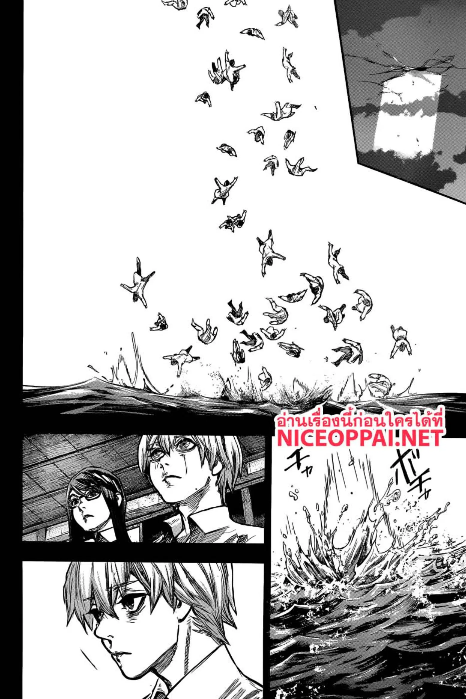 Tokyo Ghoul:re ตอนที่ 159 — หน้า 16 จาก 20