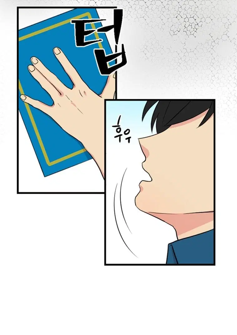 Reader ตอนที่ 1 — หน้า 64 จาก 67