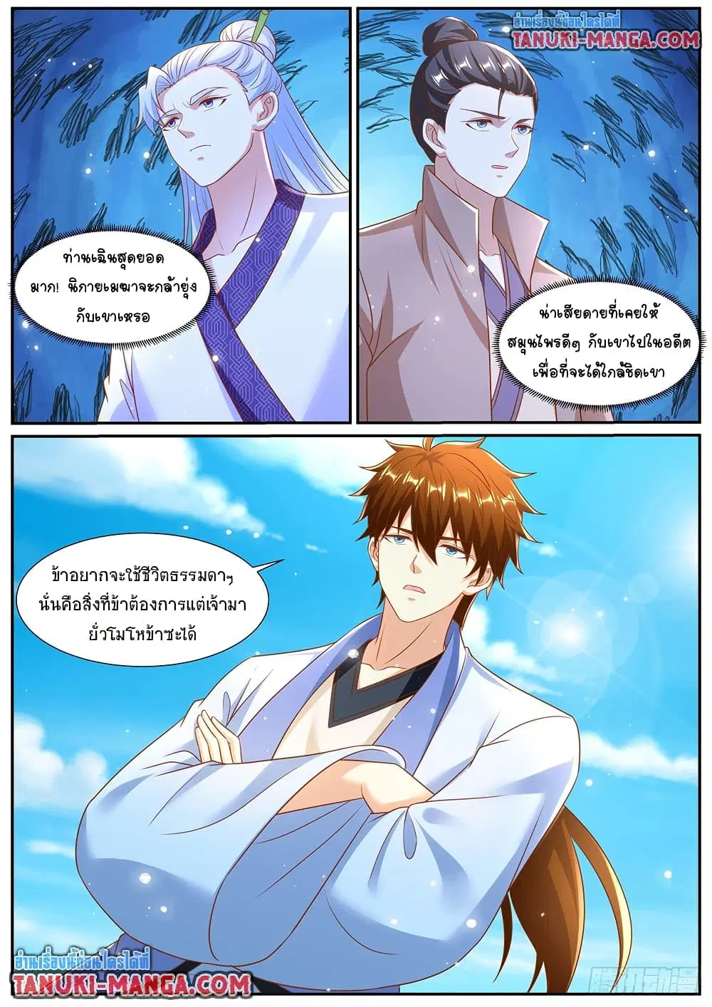 Rebirth Of The Urban Immortal Cultivator ตอนที่ 974 — หน้า 4 จาก 11