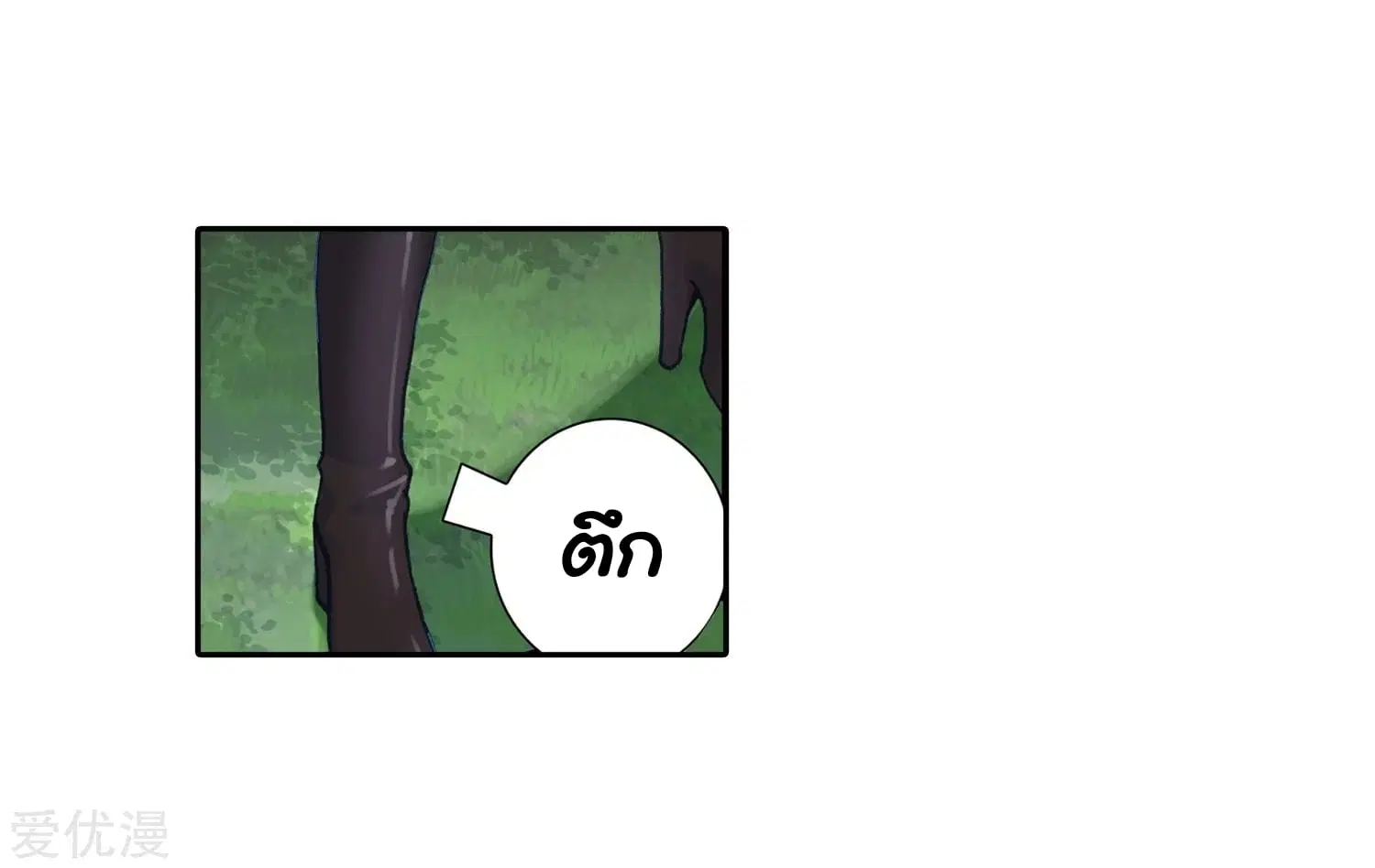 Douluo Dalu II: Jueshi Tangmen ตอนที่ 219 — หน้า 41 จาก 43