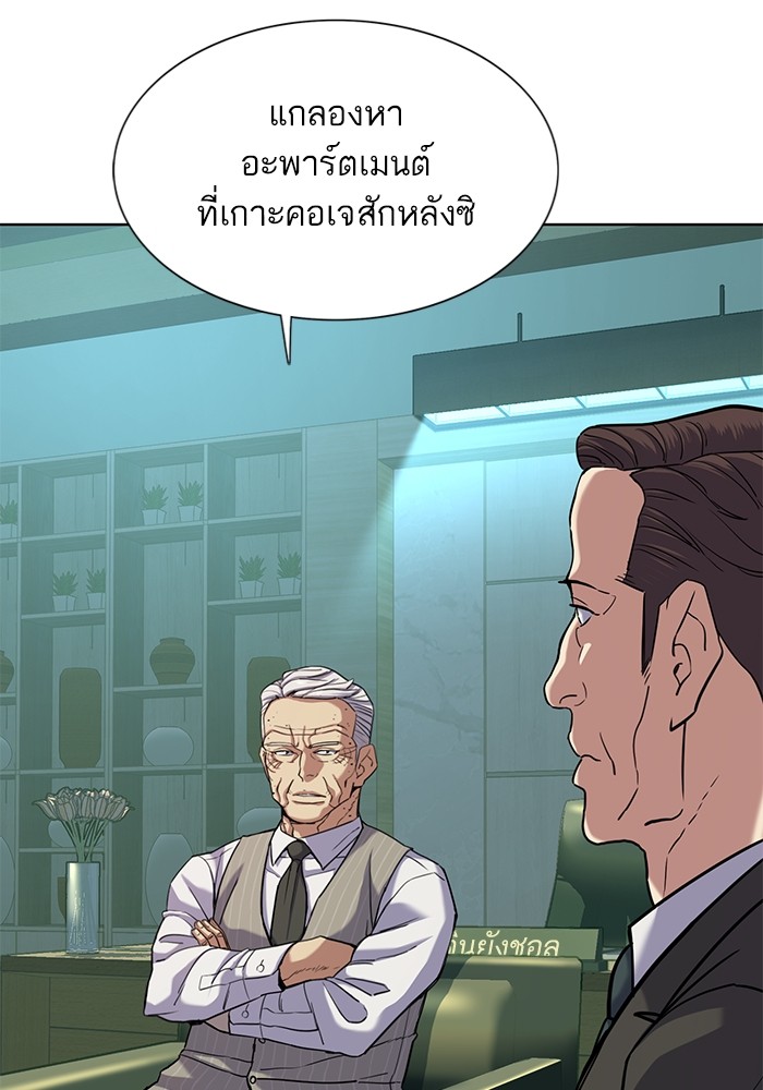 The Chaebeol’s Youngest Son (Reborn Rich) ตอนที่ 89 — หน้า 100 จาก 142