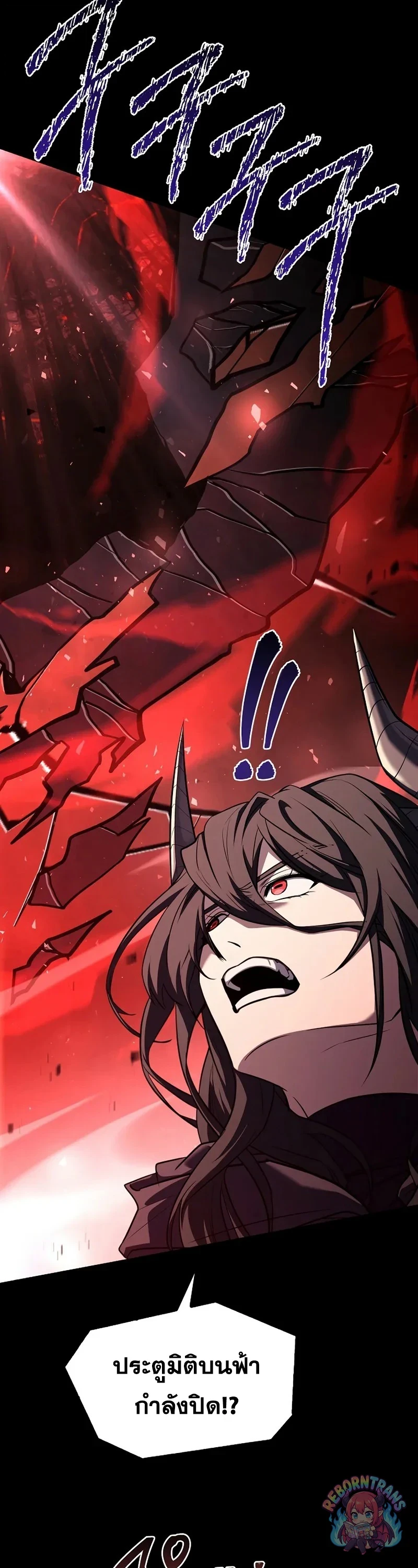Return of The Unrivaled Spear Knight ตอนที่ 177 — หน้า 2 จาก 64