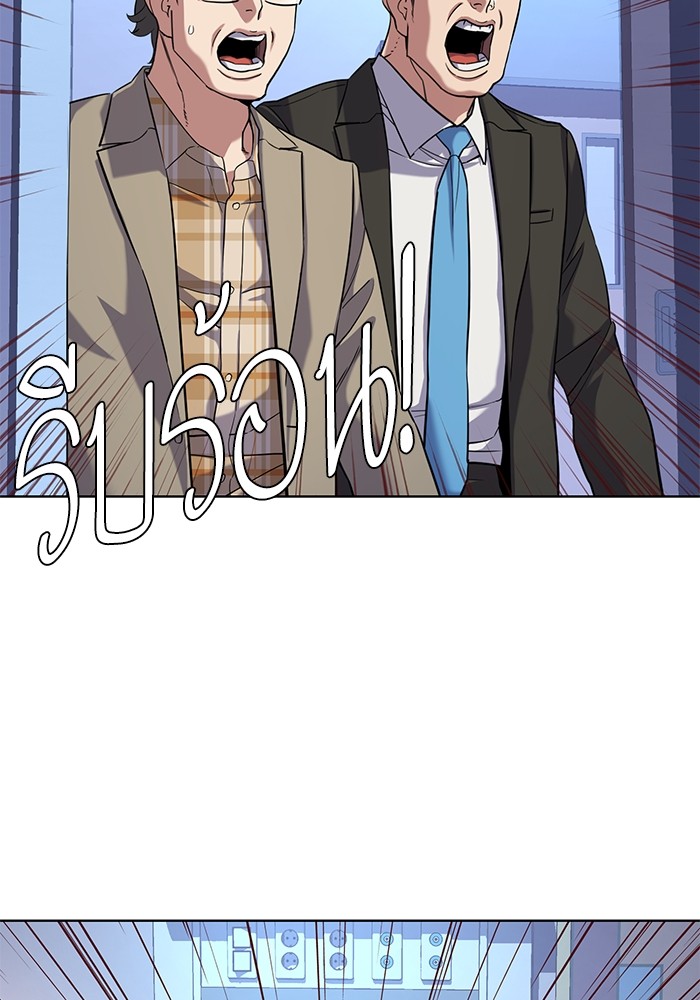 The Chaebeol’s Youngest Son (Reborn Rich) ตอนที่ 71 — หน้า 71 จาก 121