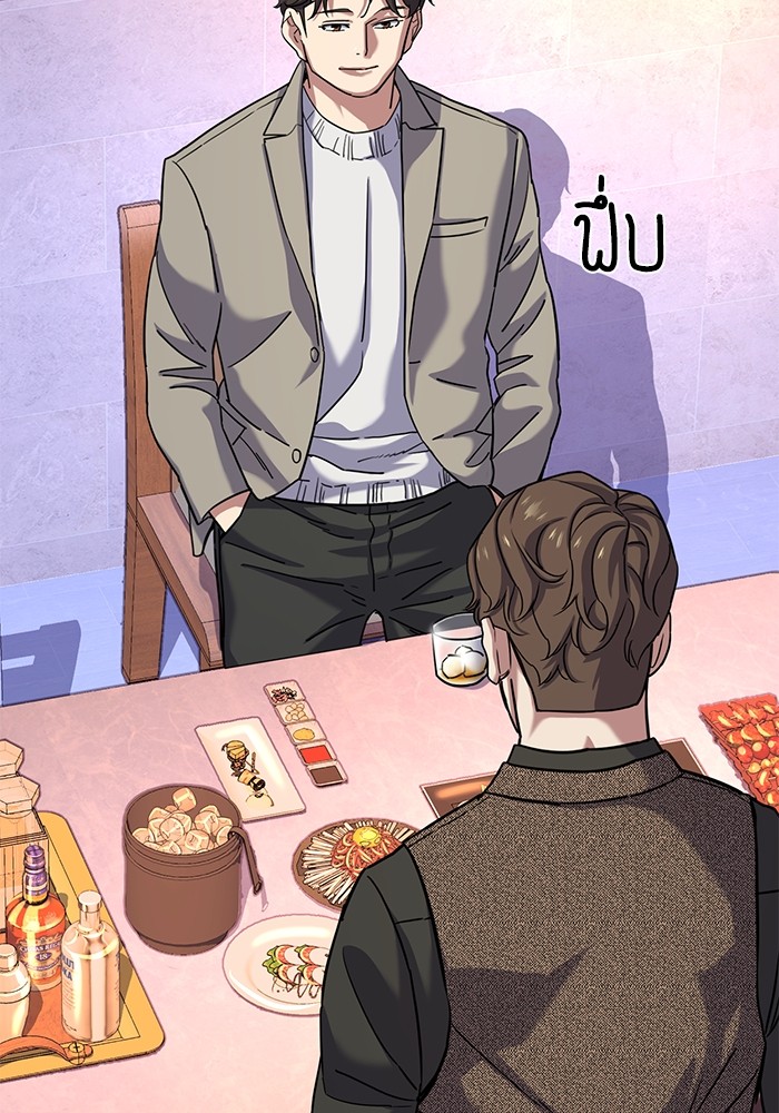 The Chaebeol’s Youngest Son (Reborn Rich) ตอนที่ 79 — หน้า 28 จาก 106