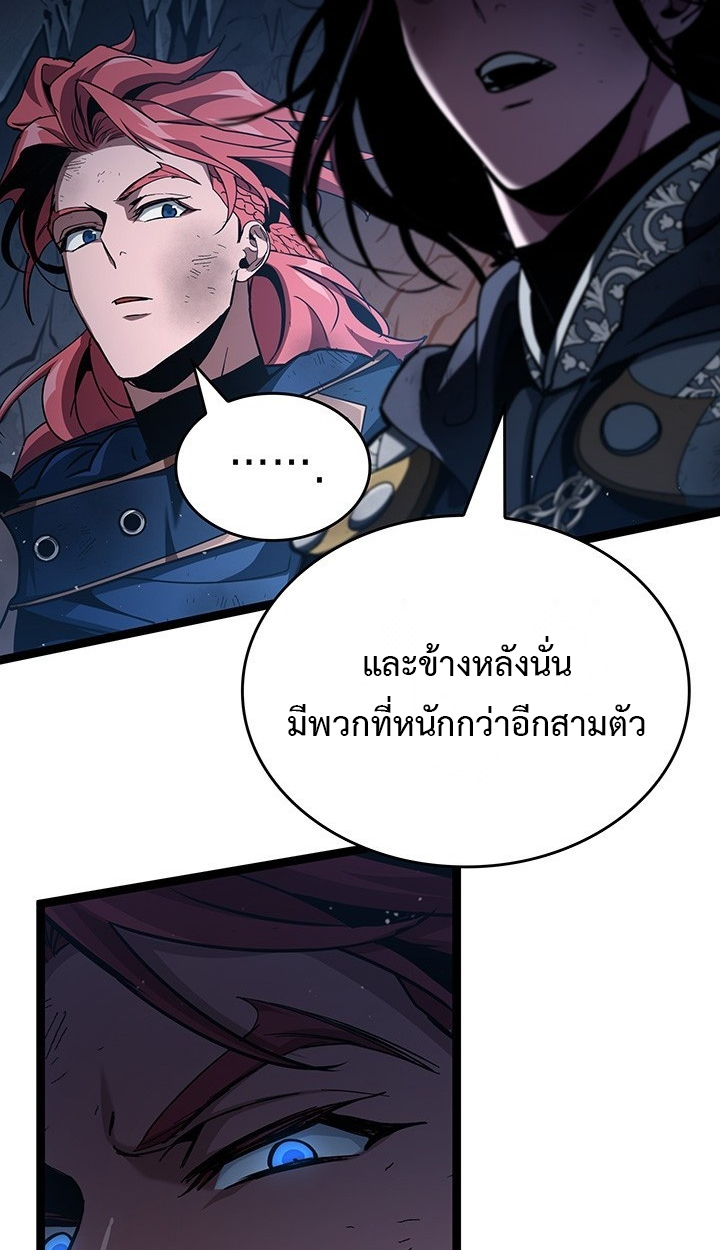 Crimson Reset ชีวิตครั้งที่สองของราชันรัตติกาล หลังจากหลบหนีมาครึ่งปี แวมไพร์ยูจีนก็ถูกสังหารในที่สุด ตอนที่ 11 — หน้า 93 จาก 148