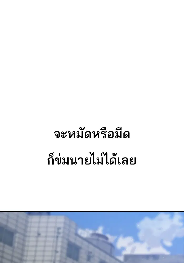 Random Chat ตอนที่ 273 — หน้า 45 จาก 151