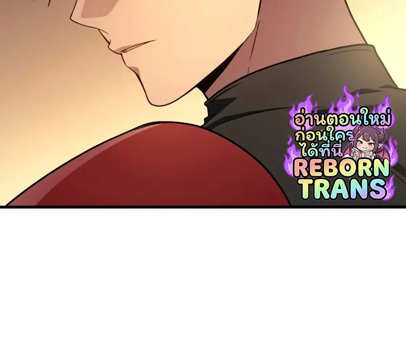 The Martial God Who Regressed Back to Level 2 ตอนที่ 109 — หน้า 80 จาก 129