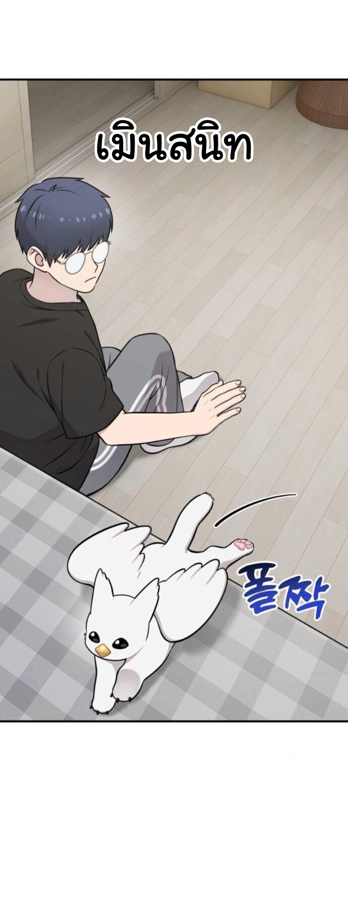 Hello, Griffin the Fluffy Tit! เฮลโหลกริฟฟิน! ตอนที่ 34 — หน้า 9 จาก 44