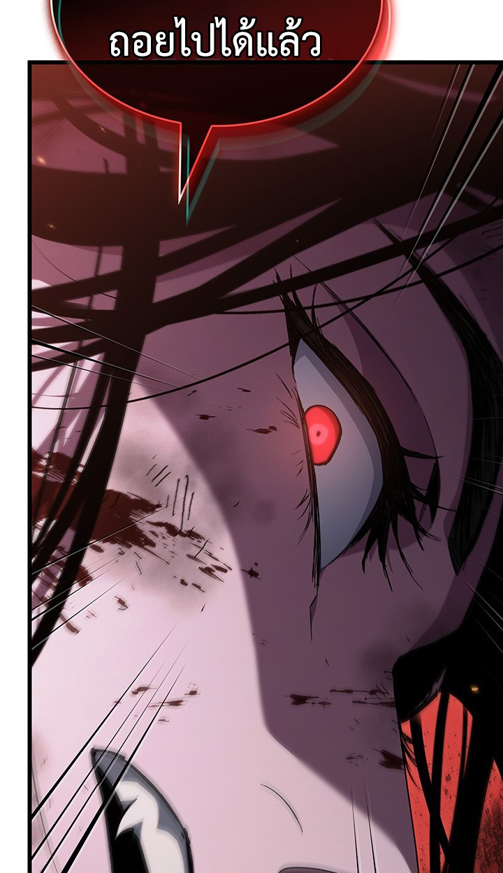 Crimson Reset ชีวิตครั้งที่สองของราชันรัตติกาล หลังจากหลบหนีมาครึ่งปี แวมไพร์ยูจีนก็ถูกสังหารในที่สุด ตอนที่ 12 — หน้า 93 จาก 111
