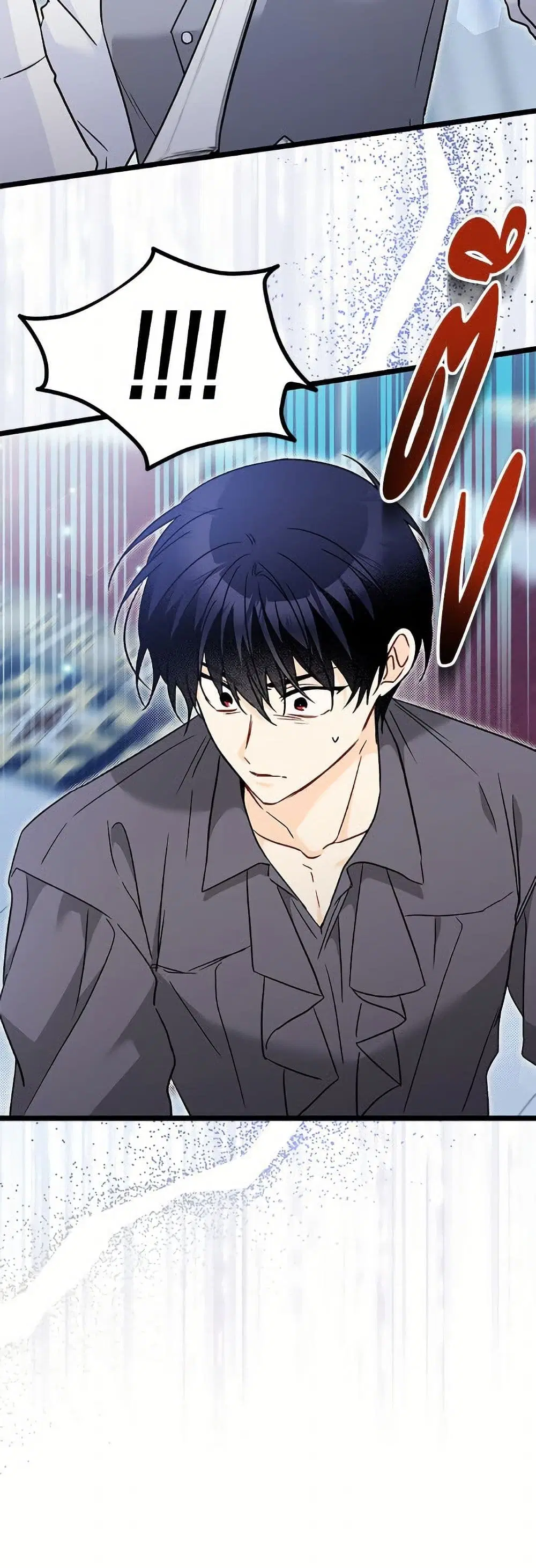 The Symbiotic Relationship Between a Panther and a Rabbit ตอนที่ 176 — หน้า 48 จาก 52