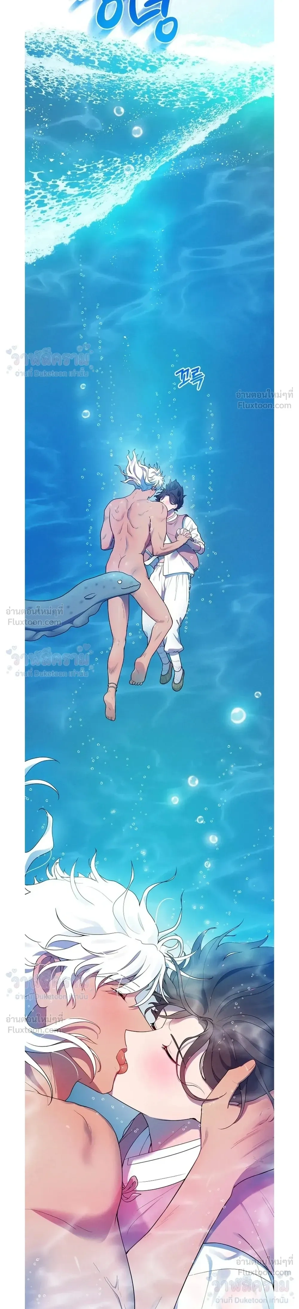 Even if I’m Small, It’s Okay! – ถึงจะตัวเล็กก็ไม่เป็นไร! ตอนที่ 3 — หน้า 18 จาก 22