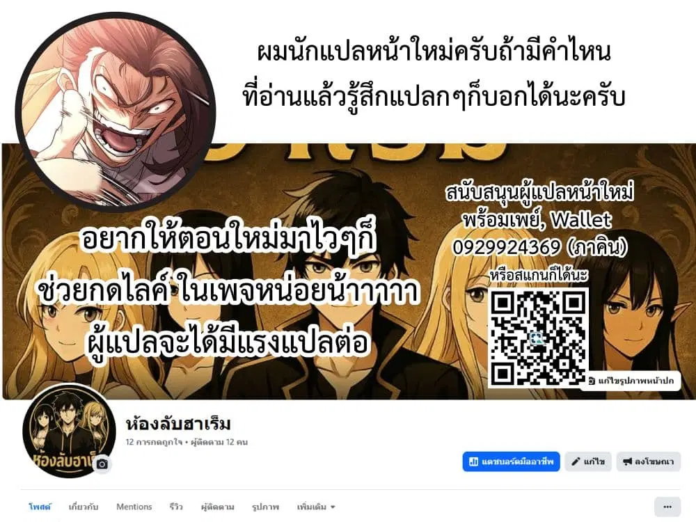 Sotsugyou Arubamu no Kanojotachi ตอนที่ 2 — หน้า 44 จาก 45