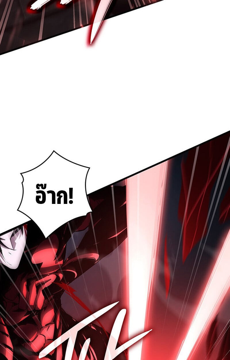Crimson Reset ชีวิตครั้งที่สองของราชันรัตติกาล หลังจากหลบหนีมาครึ่งปี แวมไพร์ยูจีนก็ถูกสังหารในที่สุด ตอนที่ 22 — หน้า 52 จาก 116