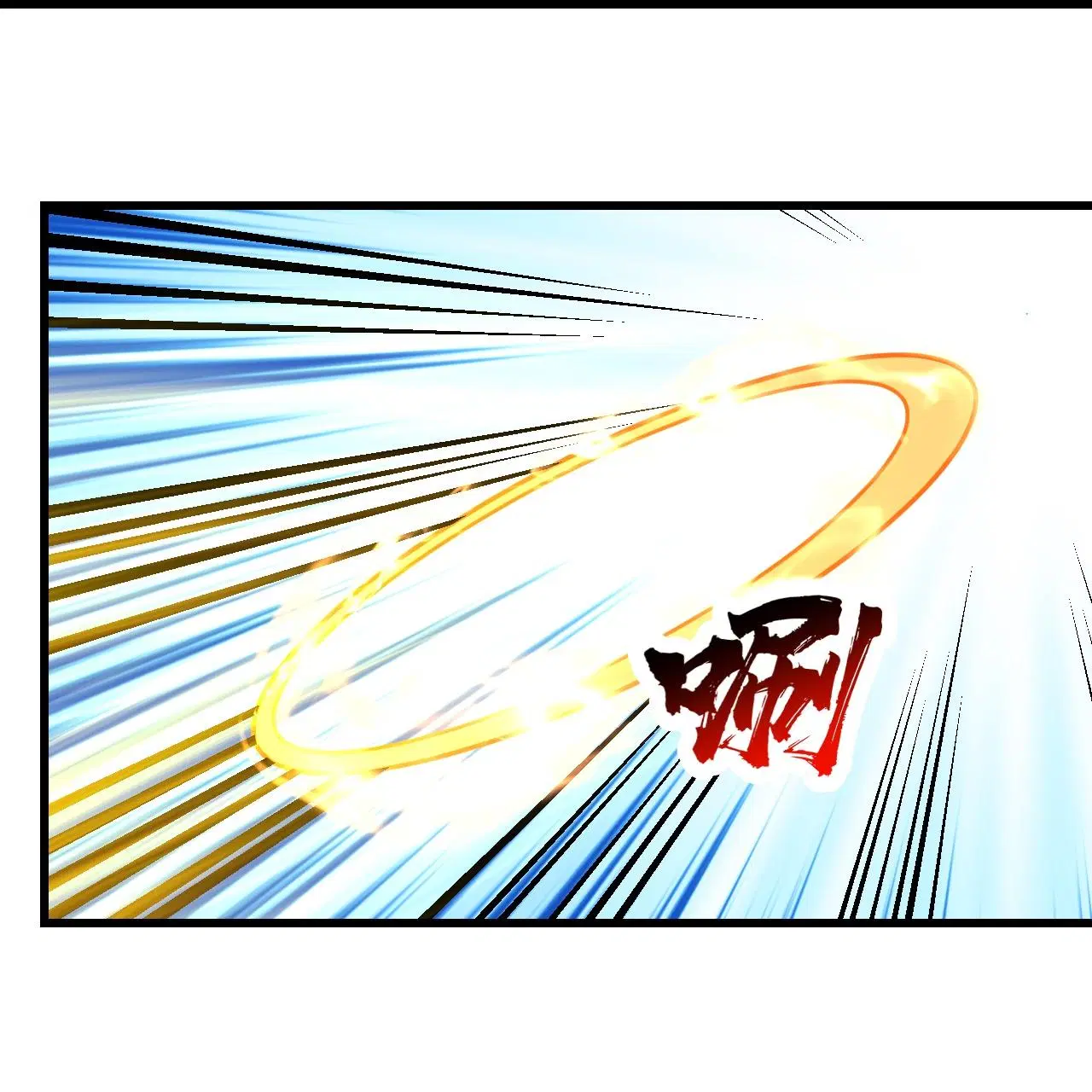 Matchless Emperor ตอนที่ 388 — หน้า 28 จาก 30