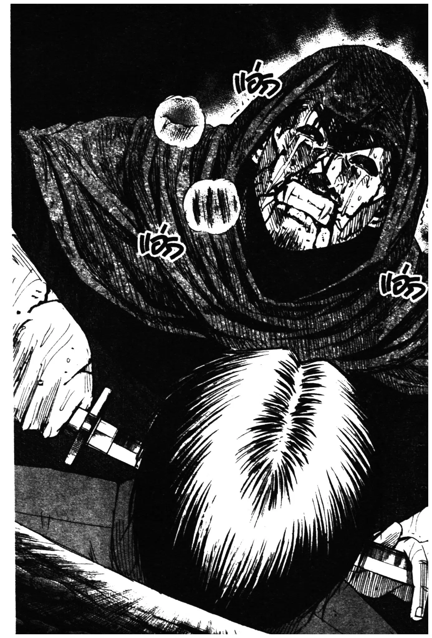 Higanjima ตอนที่ 270 — หน้า 10 จาก 20