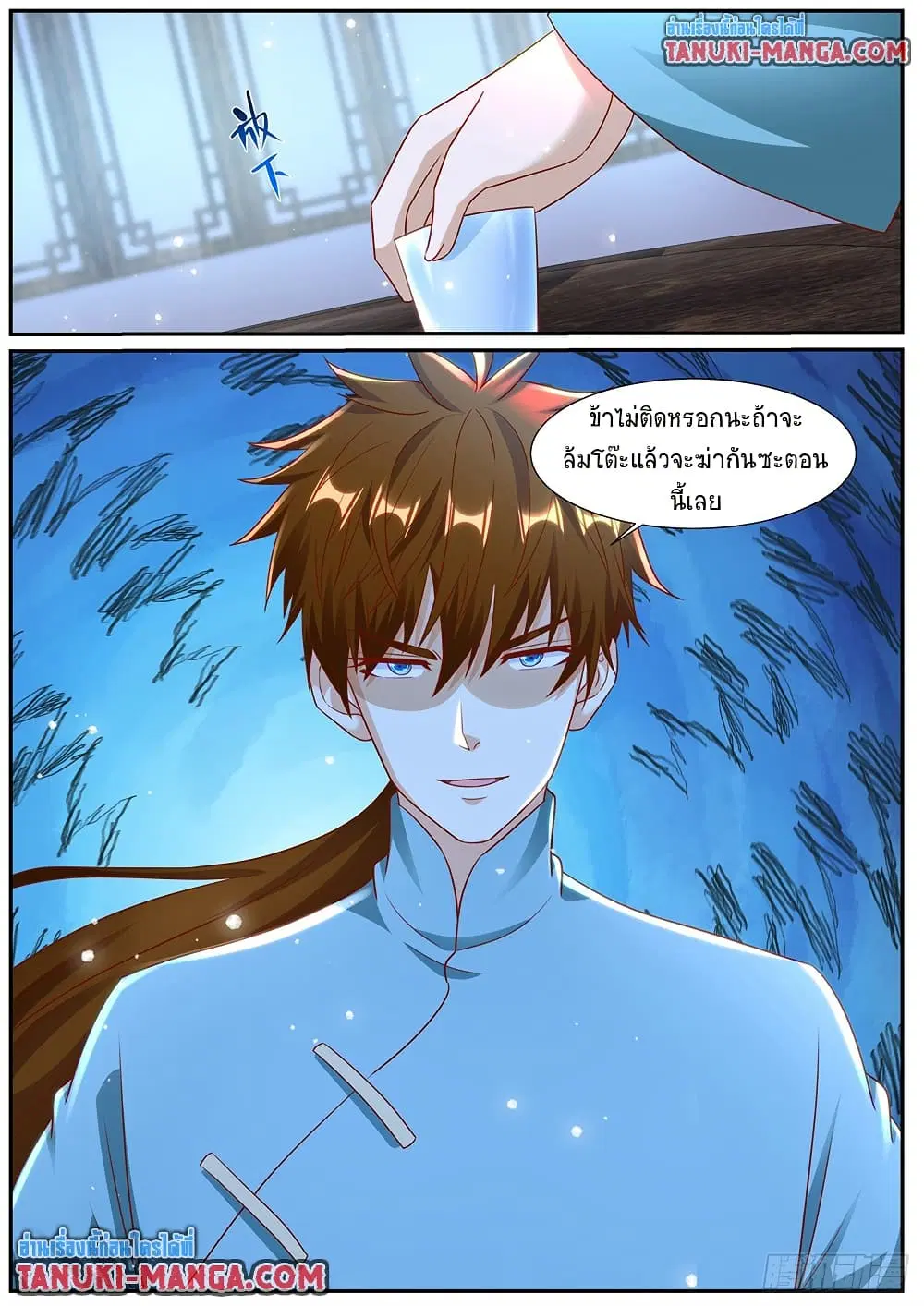 Rebirth Of The Urban Immortal Cultivator ตอนที่ 973 — หน้า 4 จาก 6