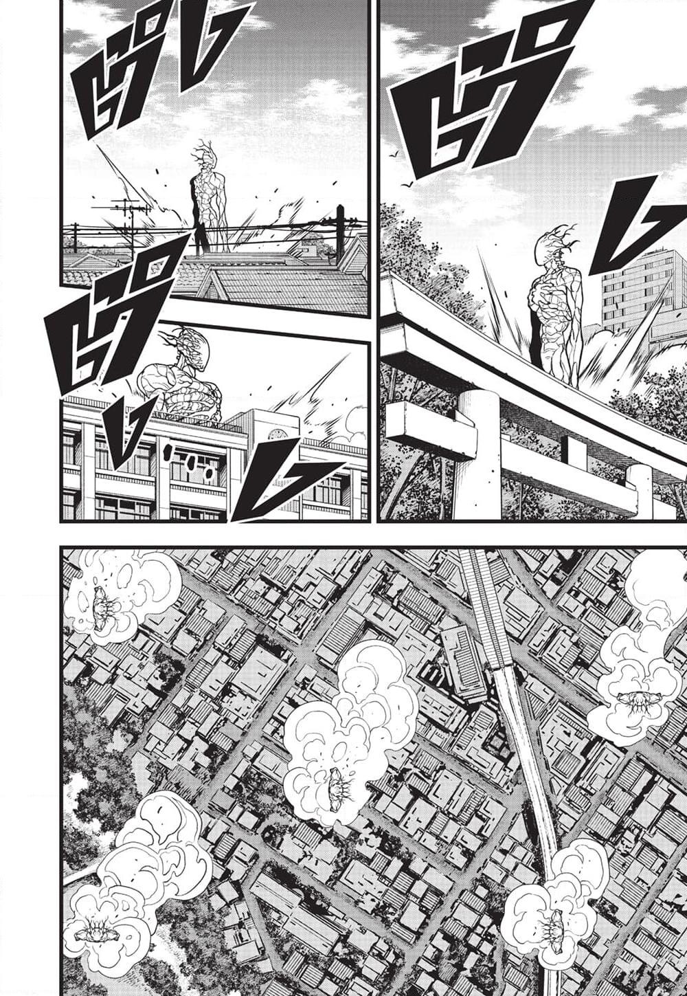 Kaiju no.8 ไคจูหมายเลข 8 ตอนที่ 97 — หน้า 12 จาก 22