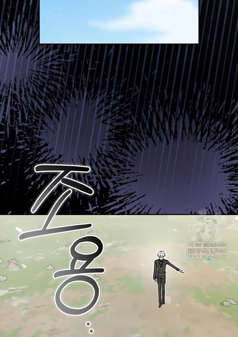 Concept Grasping Magic Genius ตอนที่ 50 — หน้า 78 จาก 142