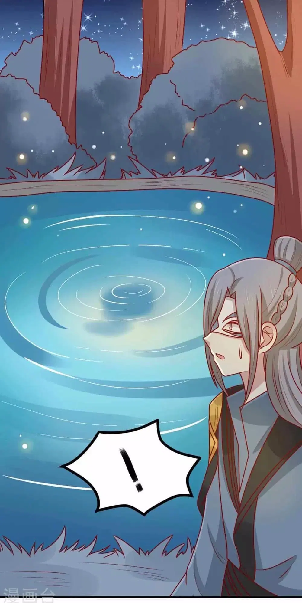 Your Highness, I gotta see My Figured ตอนที่ 166 — หน้า 41 จาก 43