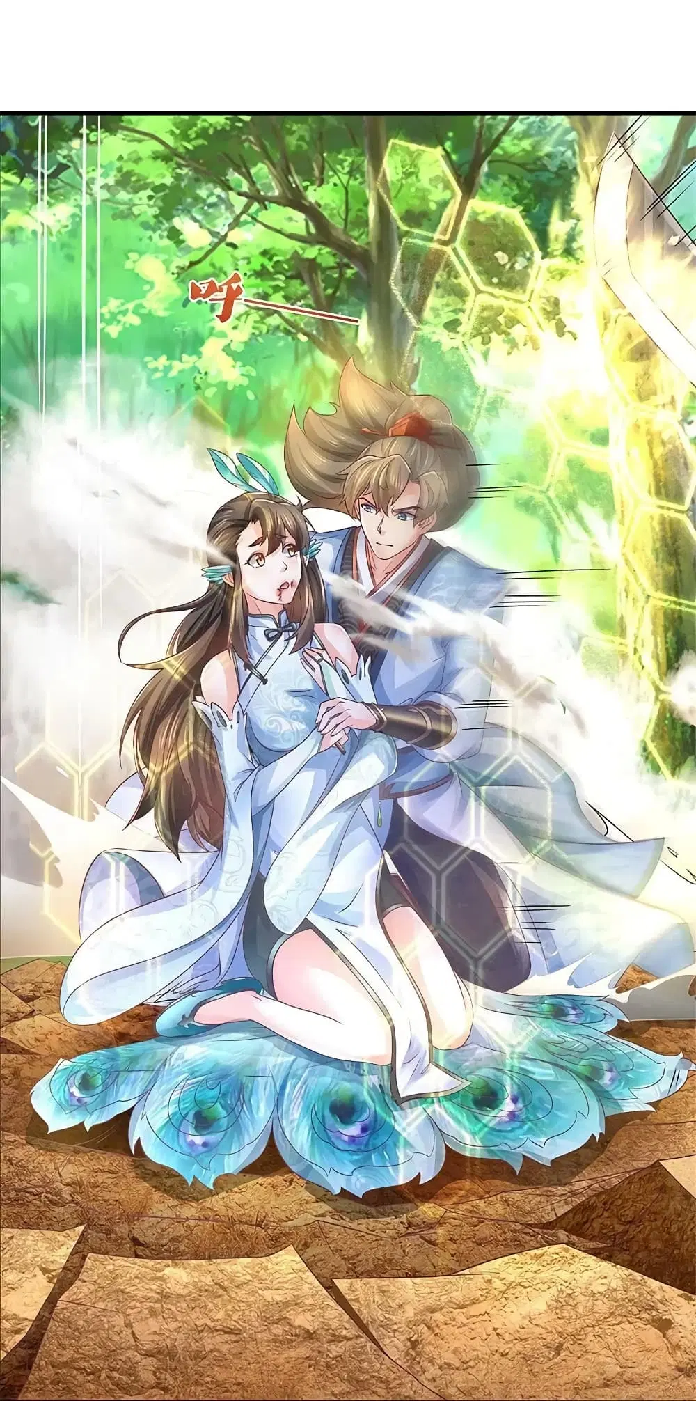 Sky Sword God ตอนที่ 592.2 — หน้า 27 จาก 29