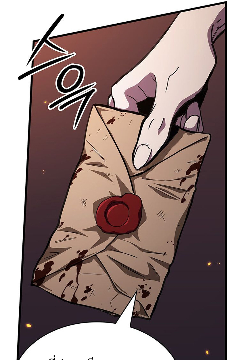 Crimson Reset ชีวิตครั้งที่สองของราชันรัตติกาล หลังจากหลบหนีมาครึ่งปี แวมไพร์ยูจีนก็ถูกสังหารในที่สุด ตอนที่ 3 — หน้า 71 จาก 161