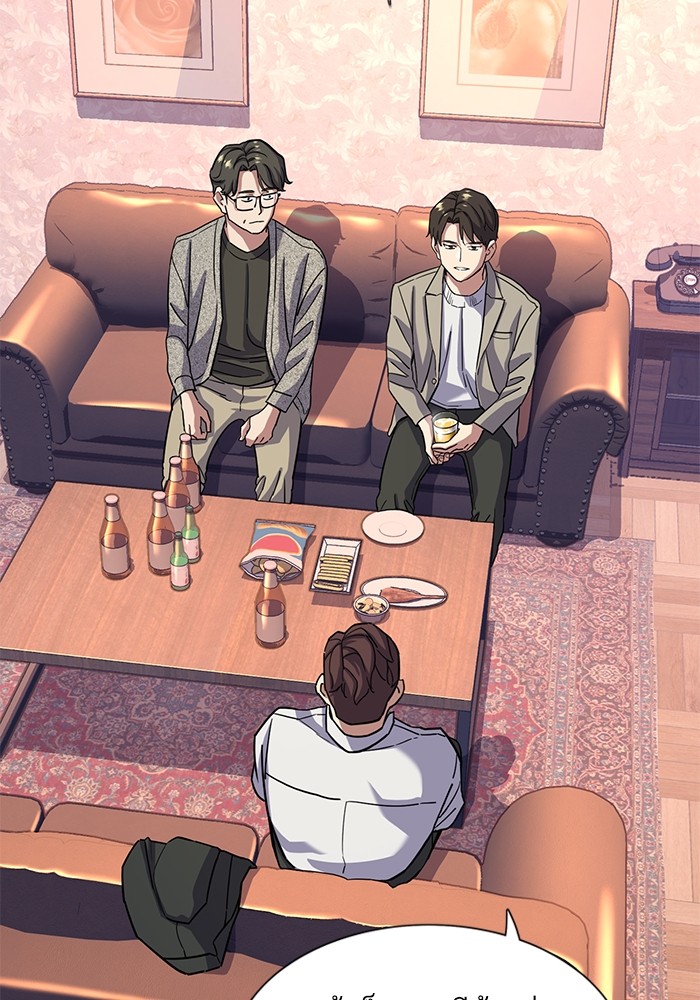 The Chaebeol’s Youngest Son (Reborn Rich) ตอนที่ 79 — หน้า 81 จาก 106
