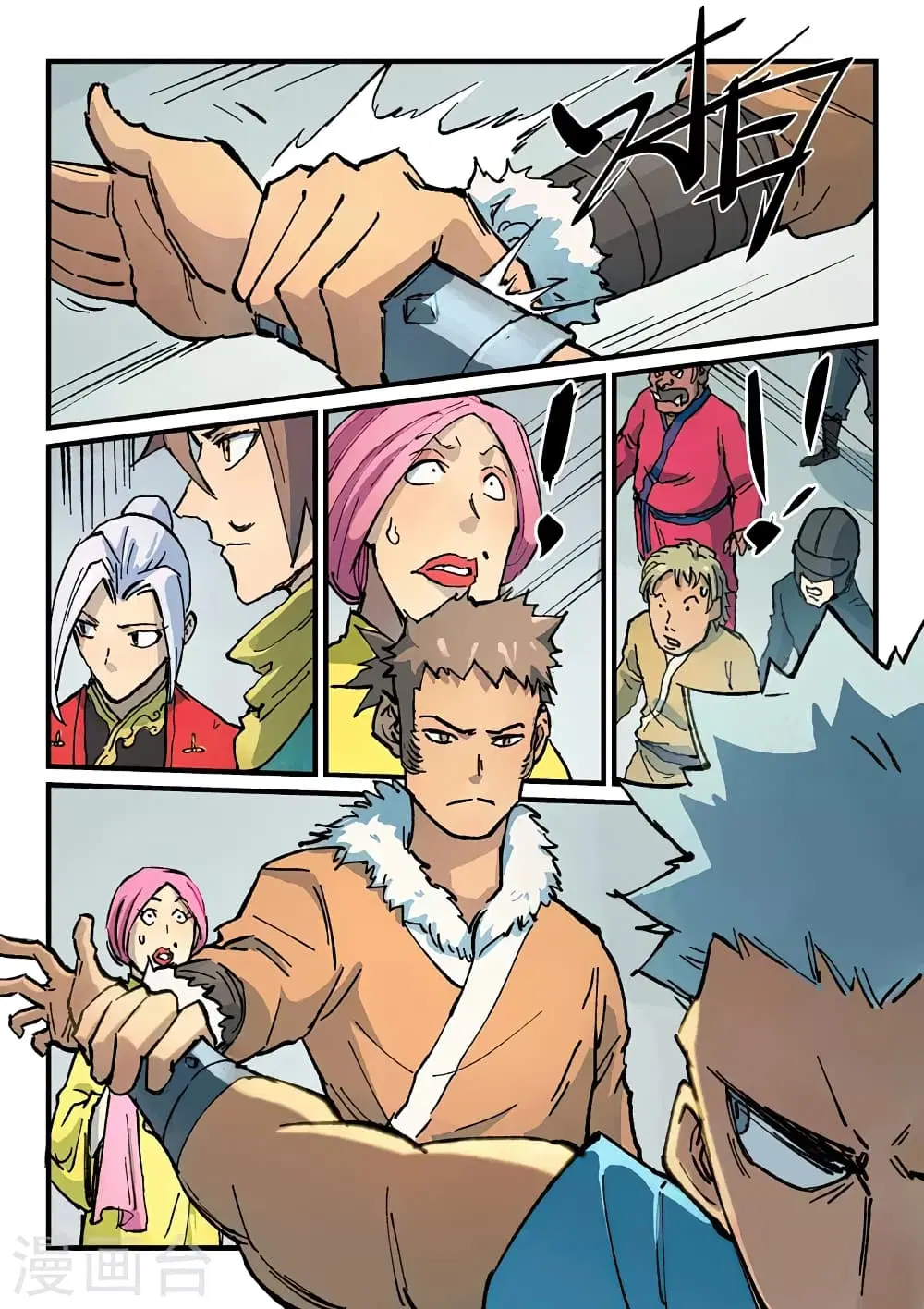 Star Martial God Techniquer ตอนที่ 372 — หน้า 6 จาก 10