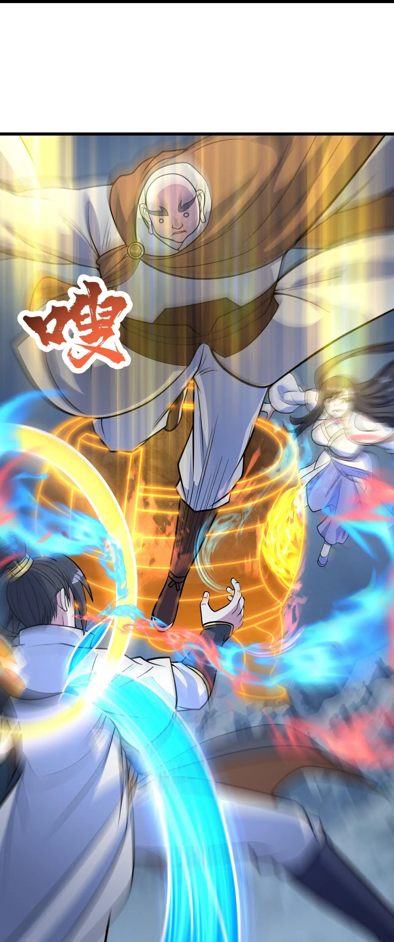 Matchless Emperor ตอนที่ 391 — หน้า 19 จาก 30