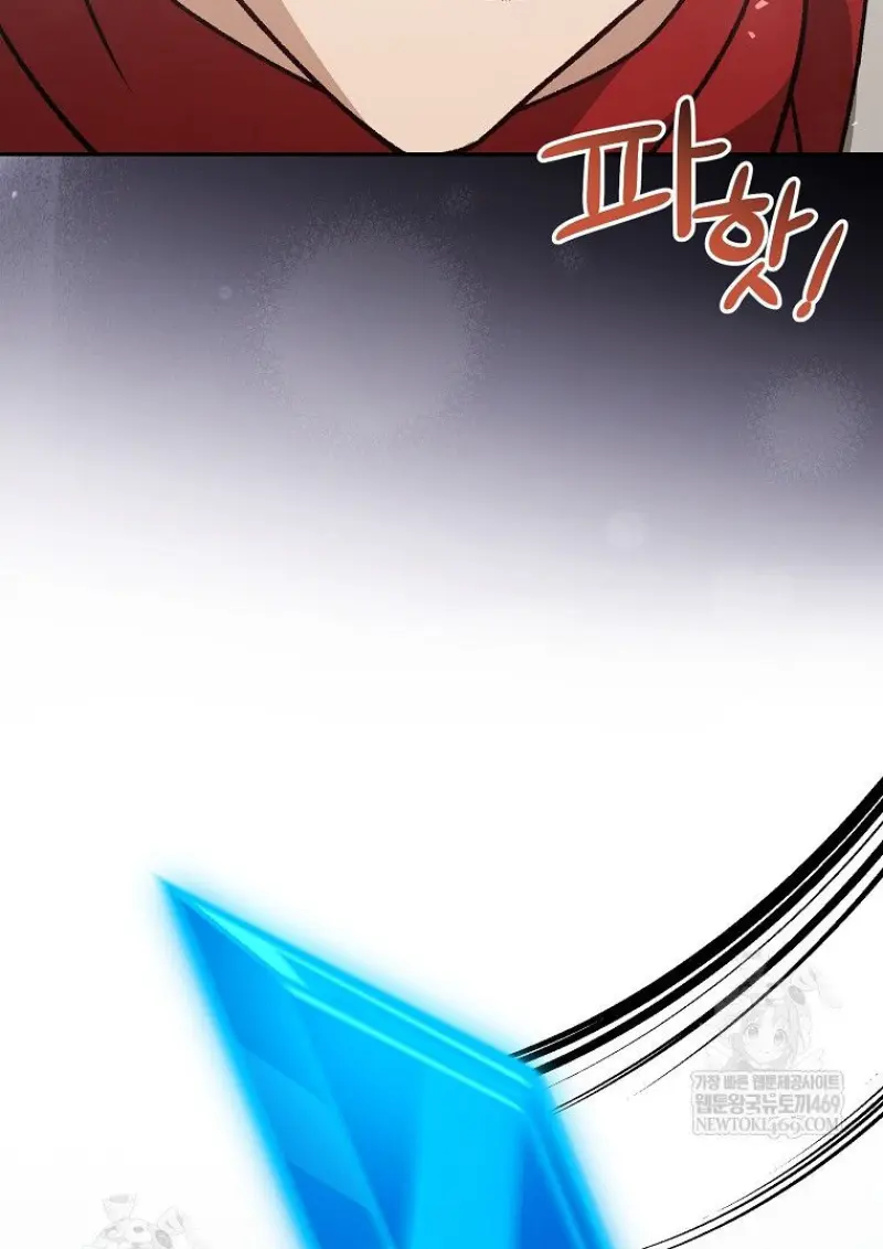 Concept Grasping Magic Genius ตอนที่ 50 — หน้า 46 จาก 142