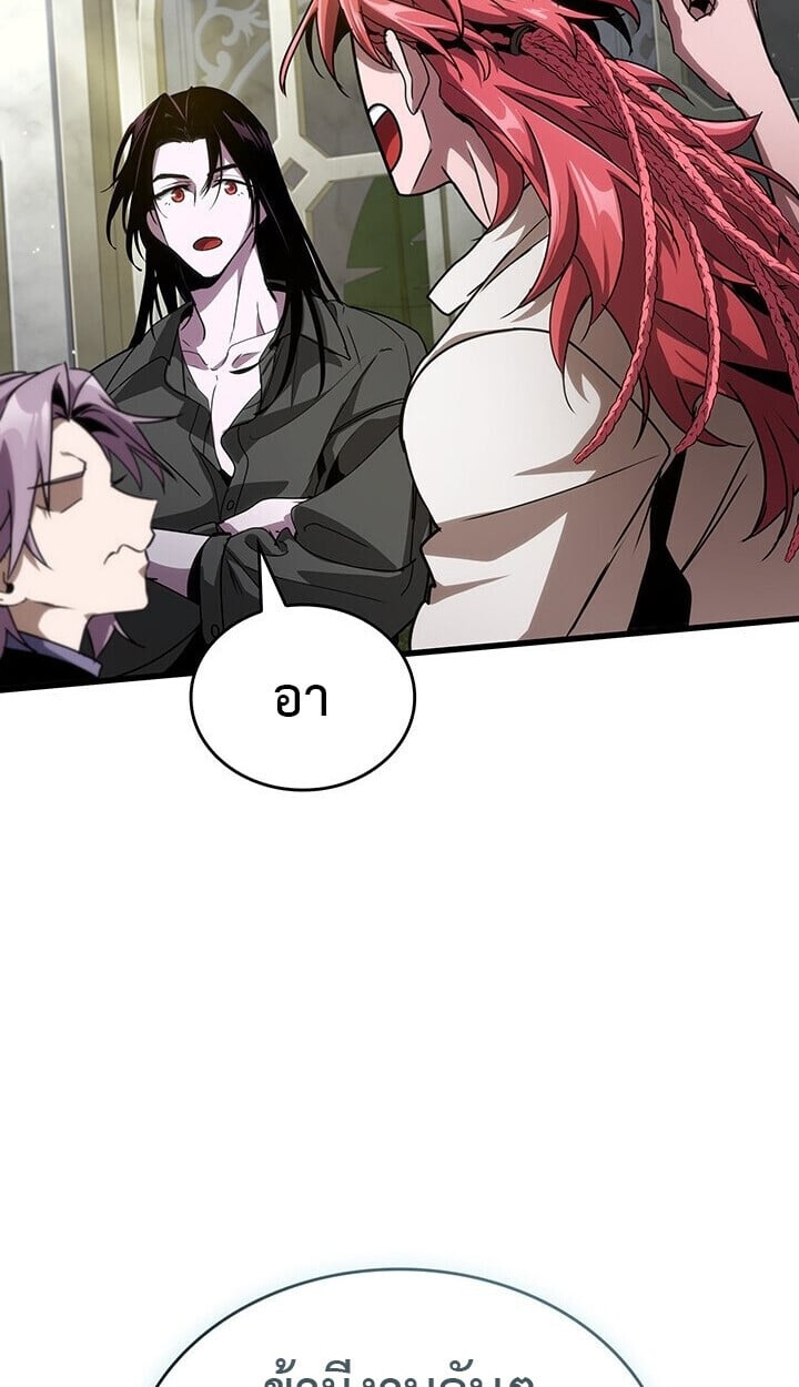Crimson Reset ชีวิตครั้งที่สองของราชันรัตติกาล หลังจากหลบหนีมาครึ่งปี แวมไพร์ยูจีนก็ถูกสังหารในที่สุด ตอนที่ 23 — หน้า 133 จาก 137