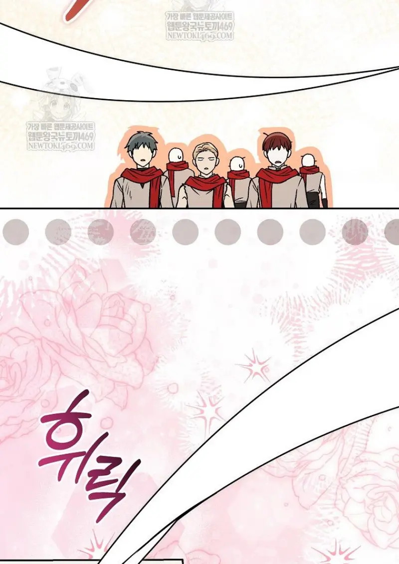 Concept Grasping Magic Genius ตอนที่ 47 — หน้า 119 จาก 143