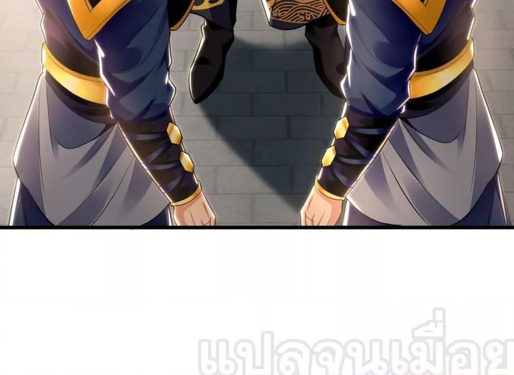 Million Times Attack Speed บ่มเพาะด้วยความเร็วหนึ่งล้านเท่า ตอนที่ 16 — หน้า 28 จาก 45