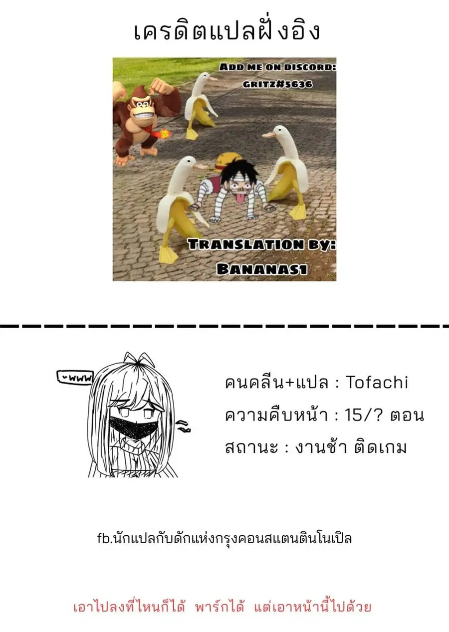 Daily Life of a Couple in Which the Boyfriend Became a Girl One Day ตอนที่ 3 — หน้า 11 จาก 11