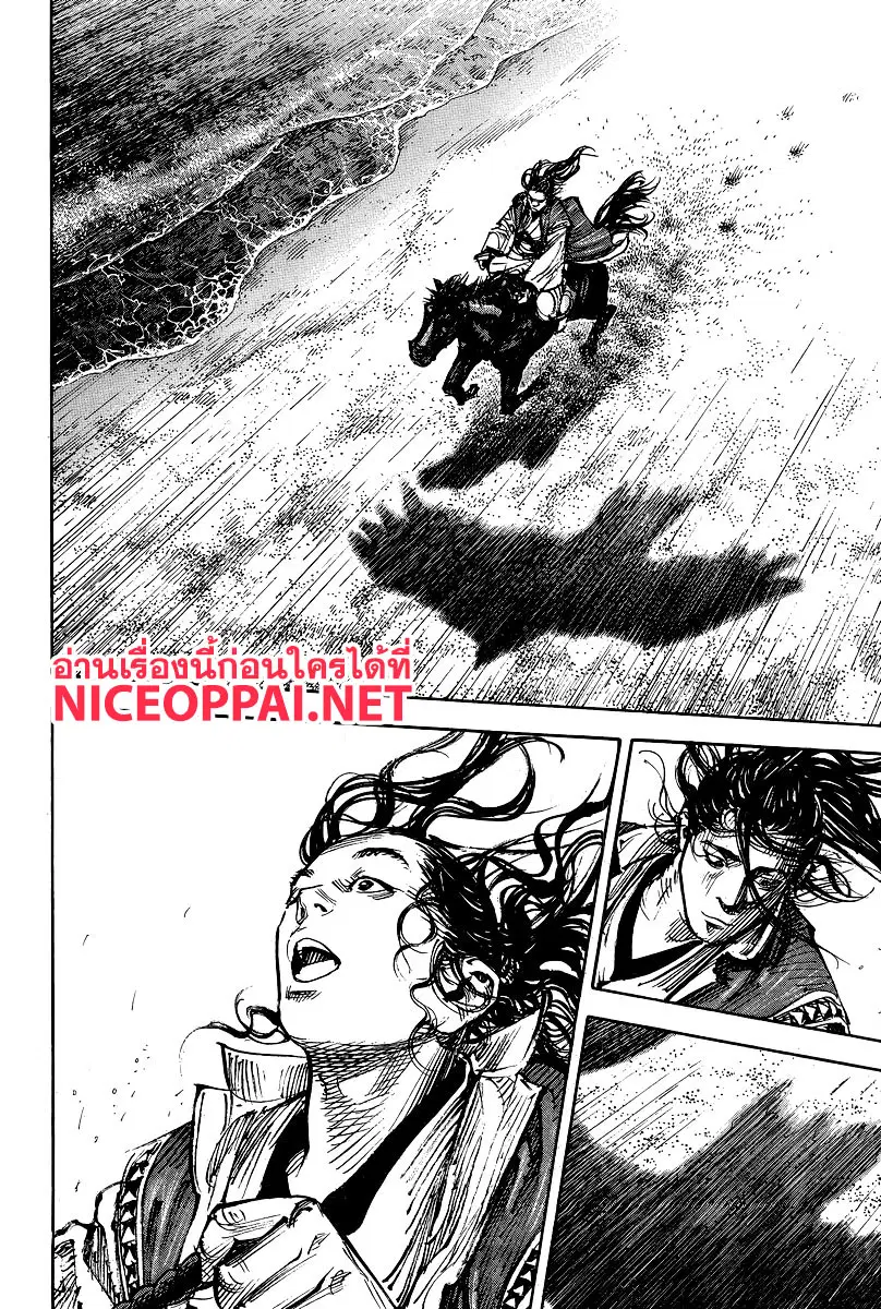 Vagabond ตอนที่ 325 — หน้า 10 จาก 31