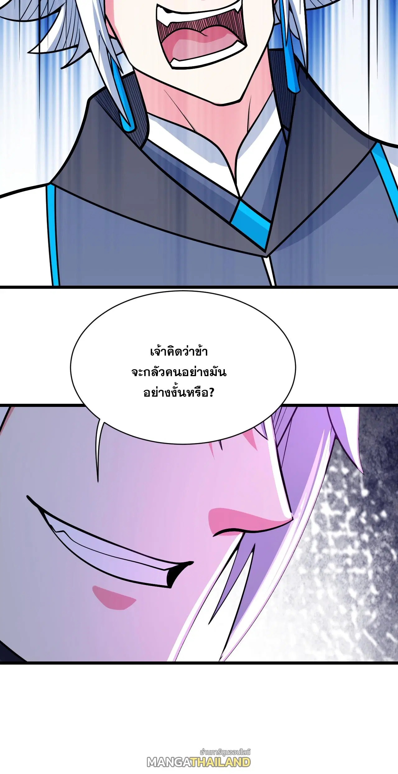 Matchless Emperor ตอนที่ 374 — หน้า 33 จาก 33