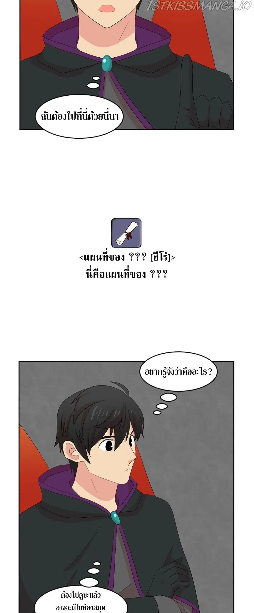 Reader ตอนที่ 172 — หน้า 24 จาก 34