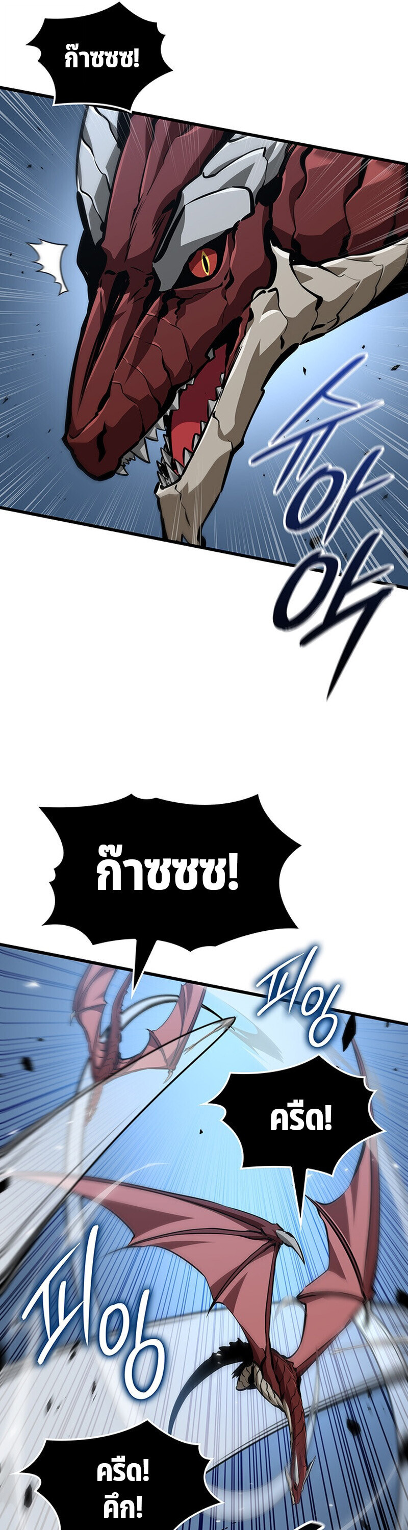 Crimson Reset ชีวิตครั้งที่สองของราชันรัตติกาล หลังจากหลบหนีมาครึ่งปี แวมไพร์ยูจีนก็ถูกสังหารในที่สุด ตอนที่ 30 — หน้า 11 จาก 54