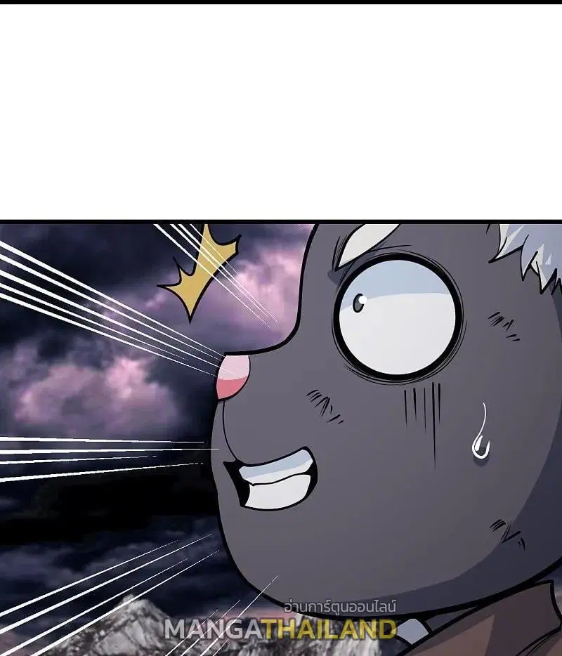 Matchless Emperor ตอนที่ 362 — หน้า 25 จาก 28