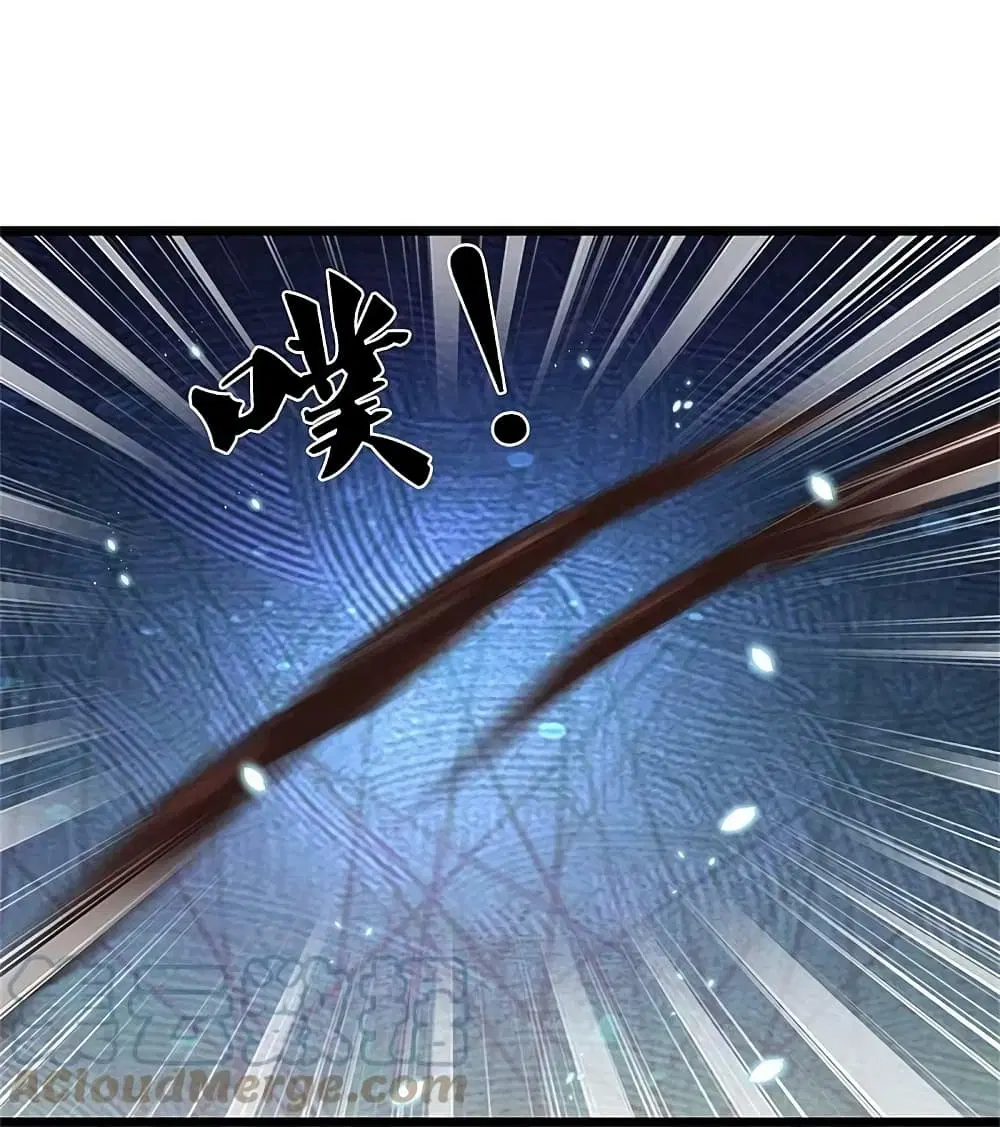 Sky Sword God ตอนที่ 605.2 — หน้า 10 จาก 22